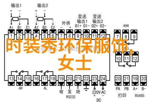 乔振宇时尚写真曝光 拼色西装潮酷十足