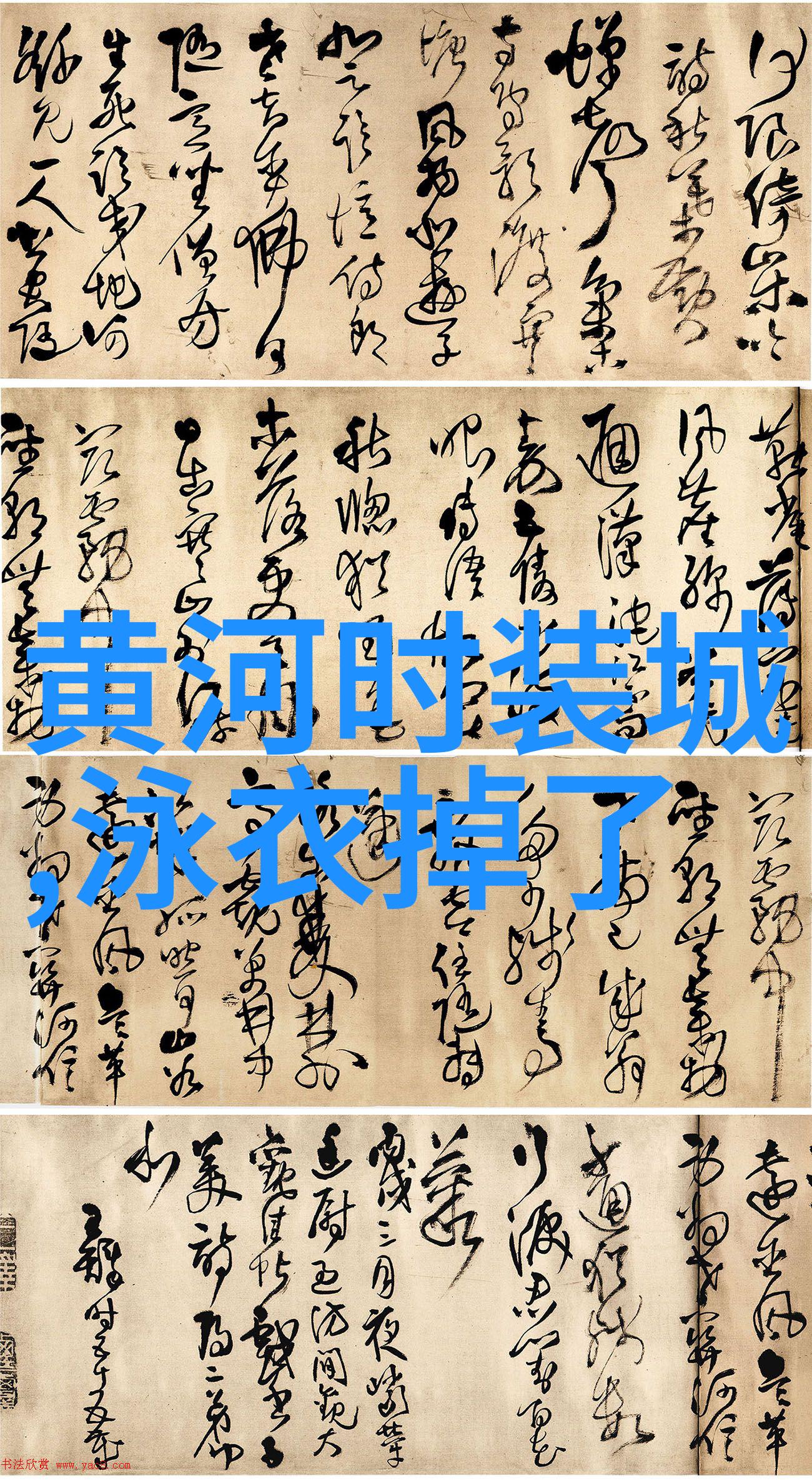 娄艺潇短发蕾丝裙 徐璐彩色百褶裙甜美可爱