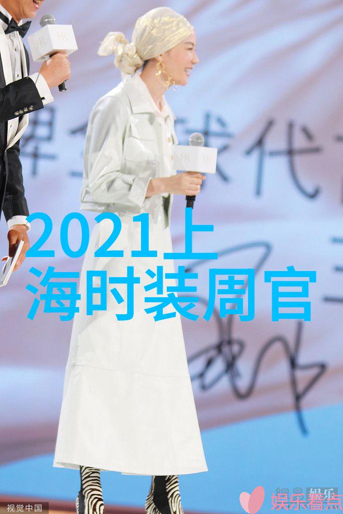 温柔与的代表隆重登场