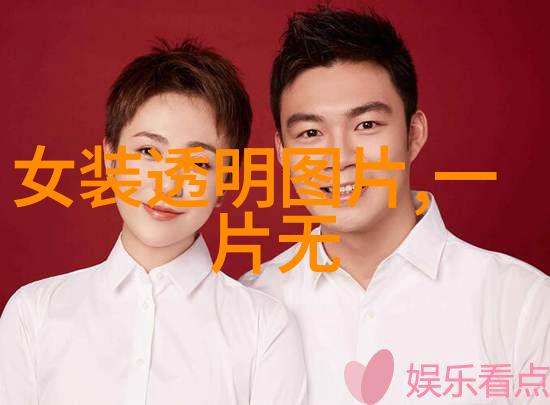 这么实用的单品你知道吗