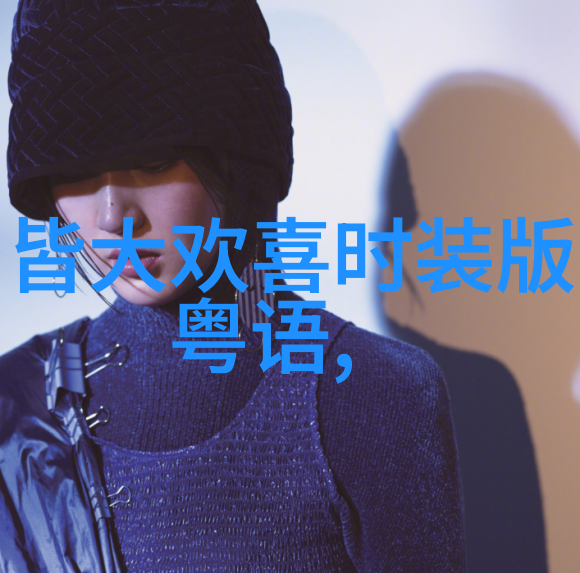 给你推荐百搭的长款T恤