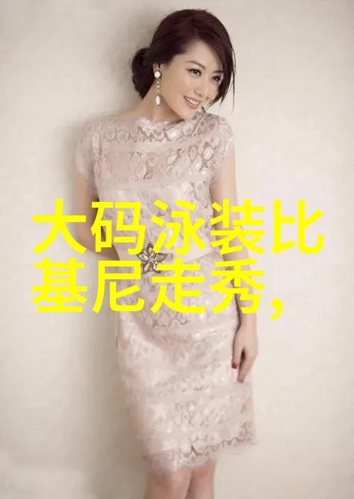 娱乐圈在逃公主TIPS 女明星泡泡袖穿搭大全