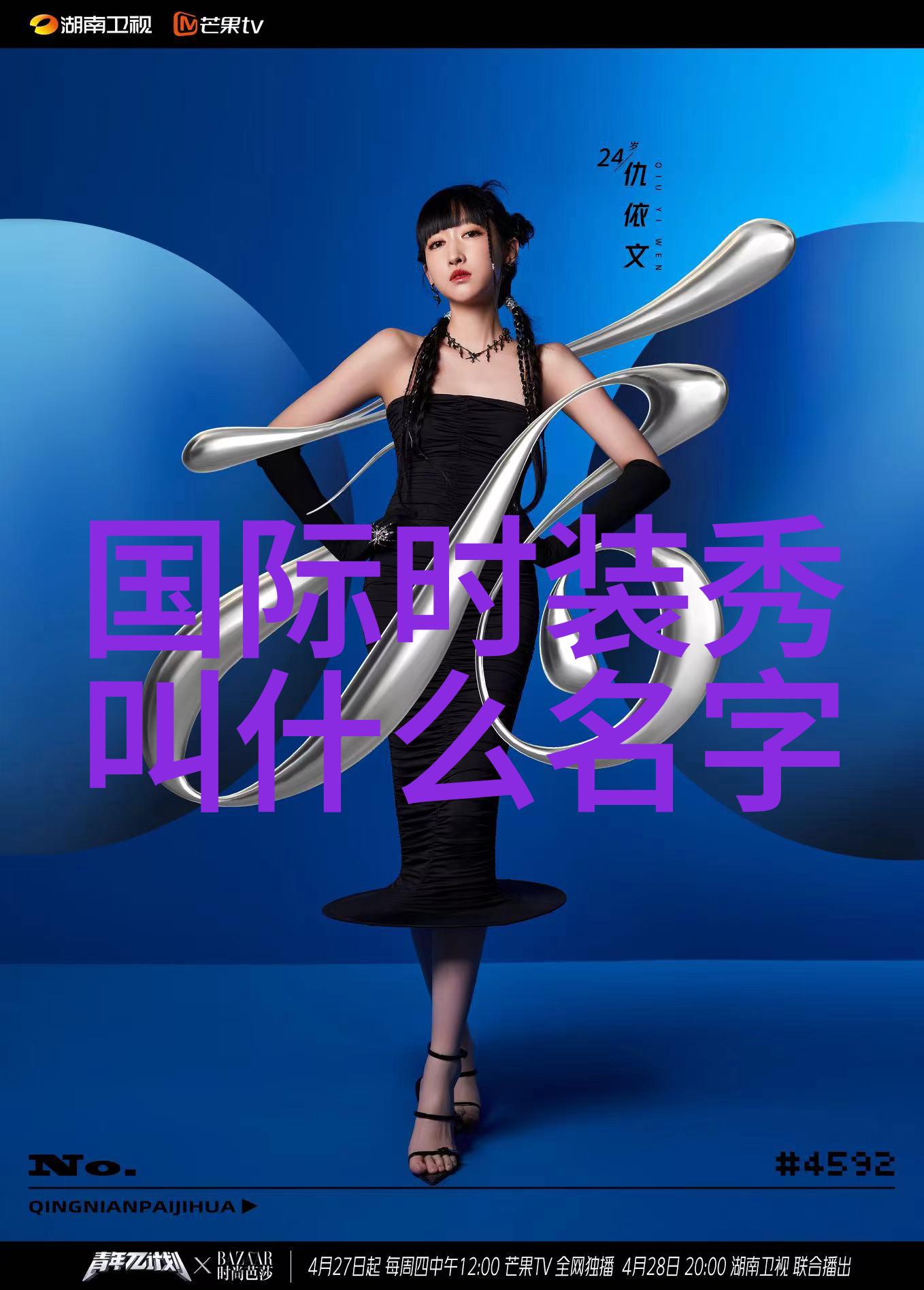 胸大的妹子要这么穿衣服