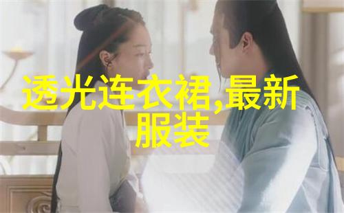 林允美国街拍首曝光 清凉时尚LOOK大秀