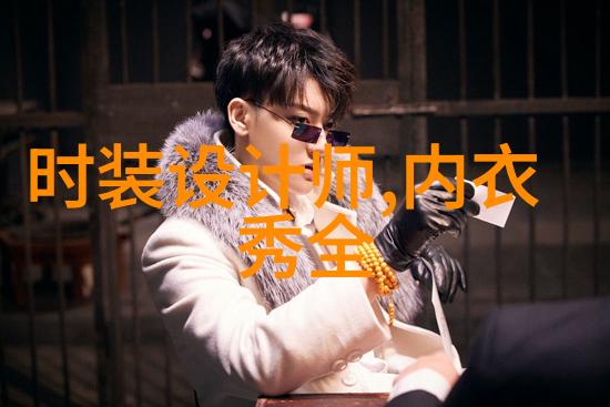 牛仔外套的经典搭配让你夺人眼球