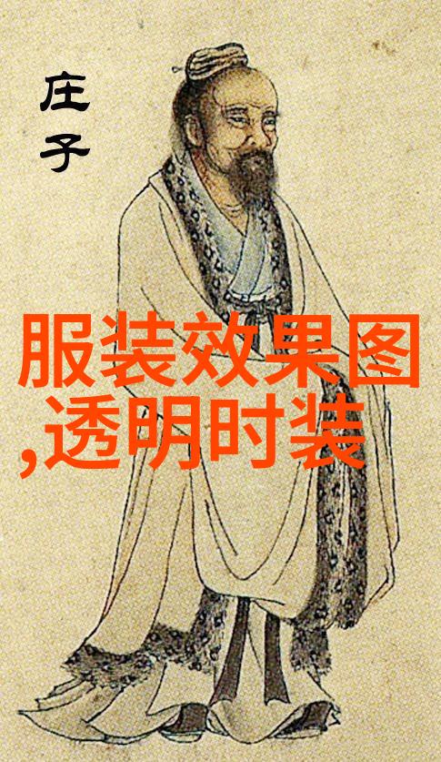 条纹衬衫穿出经典复古风