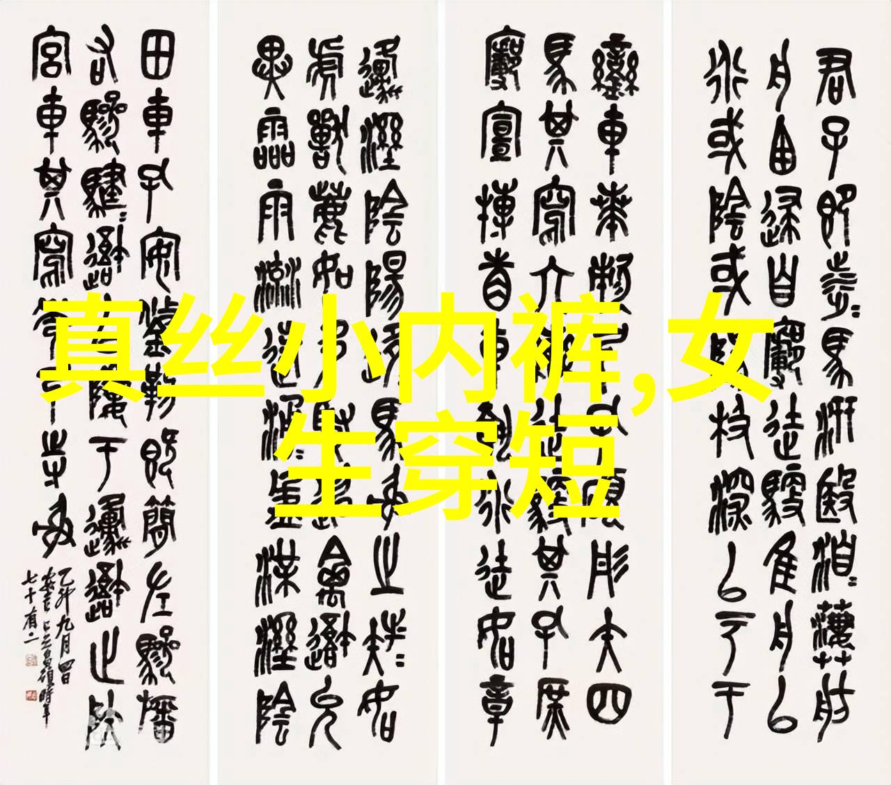白百何携杨洋登封面 运动风从你的全世界路过