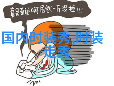 林心如出席LANYU巴黎大秀 网友难道好事将近