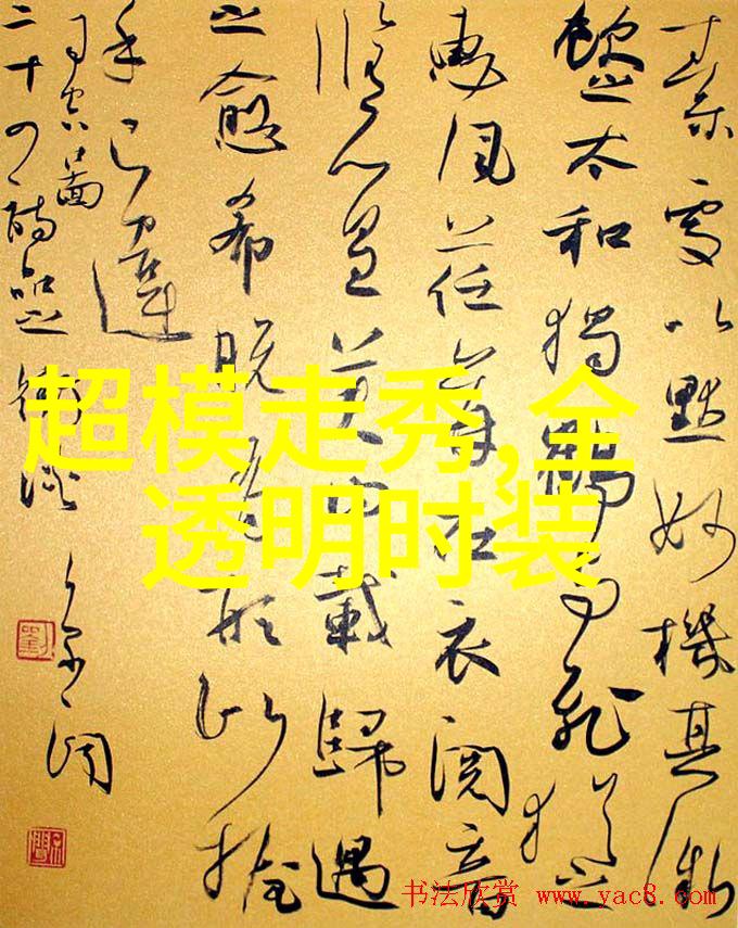 这样的搭配更时髦