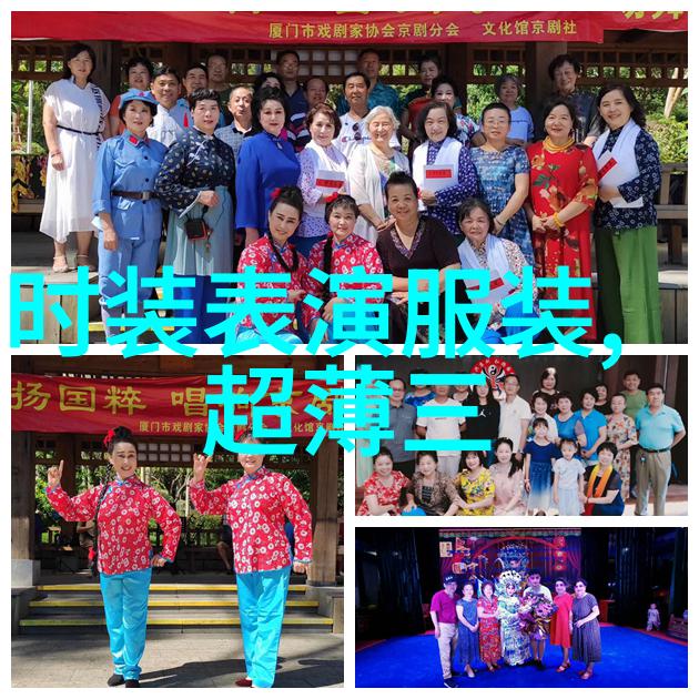 牛仔外套秋季搭配必不可少