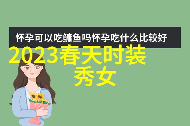 安悦溪最新写真 黑白搭配露香肩小秀
