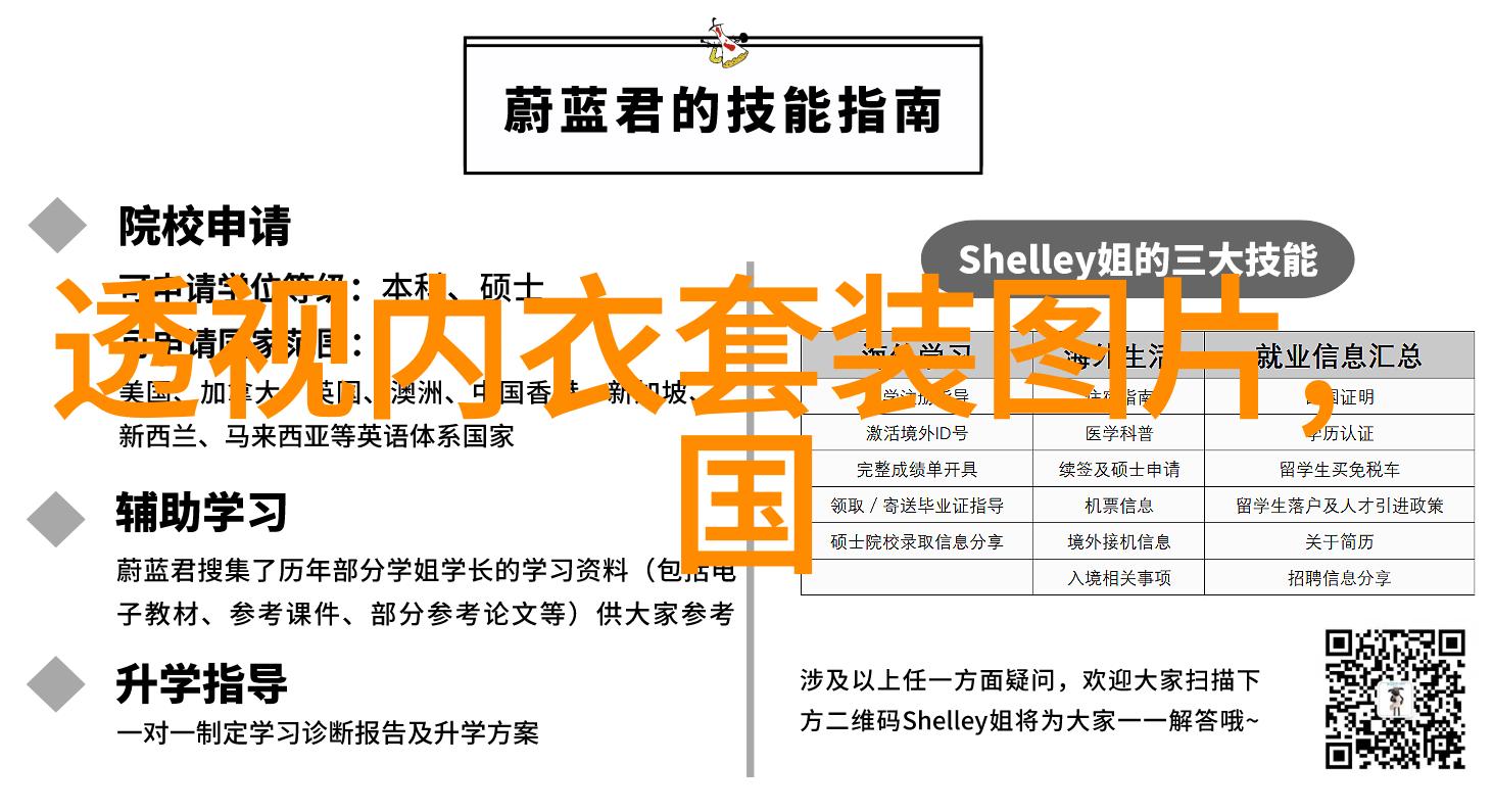 赵又廷牛仔衫秀肌肉 大男孩吴磊夹克衫显硬朗