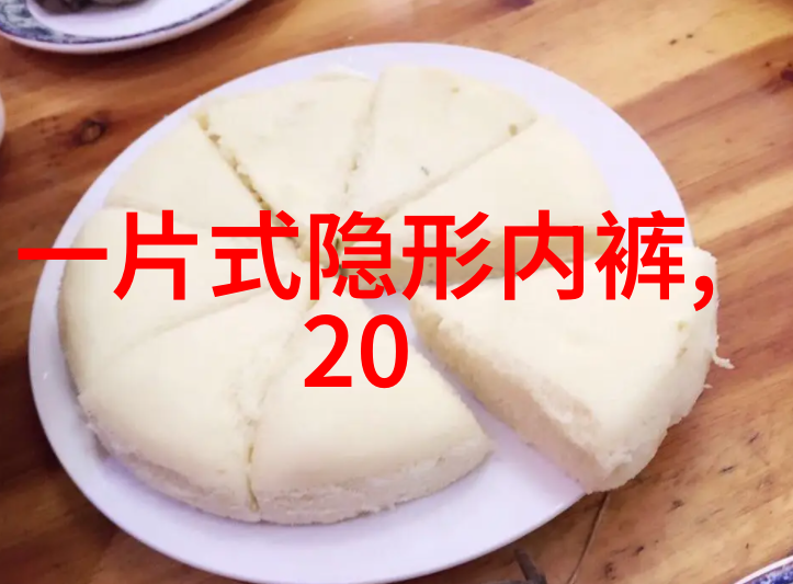 袁娅维清凉俏皮范 景甜小露香肩可爱